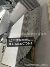 空調風管加工生產線 共板法蘭風管加工設備 角鐵風管加工生產設備