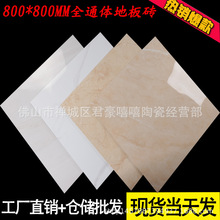 ͨ�w����ʯ�ɴu800x800�Sɫ��ʿ��ɫ�͏d�شu�¿��̈����ȵذ�u