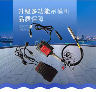 SR金科达吊机/吊磨机 首饰工具器材 打磨抛光机 雕刻切割机