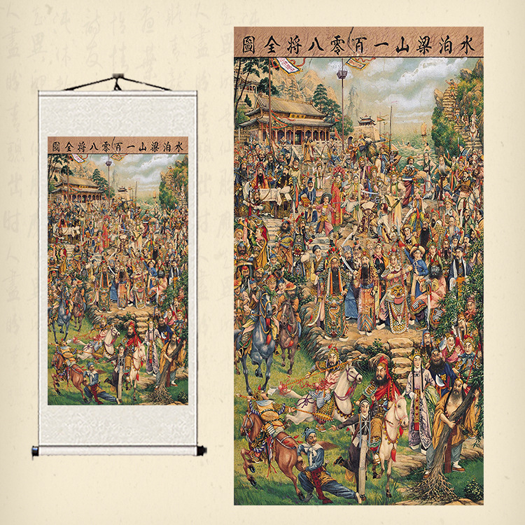 水浒传108梁山英雄好汉人物全图丝绸卷轴画复古书房客厅装饰挂画-阿里巴巴
