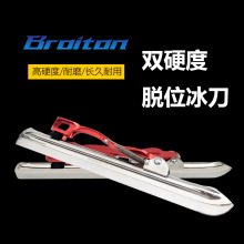 2018�¿�BROITONÓλ�ٻ�����Ƭ�pӲ�ȴ�����t��䓹�Óλ����Ь