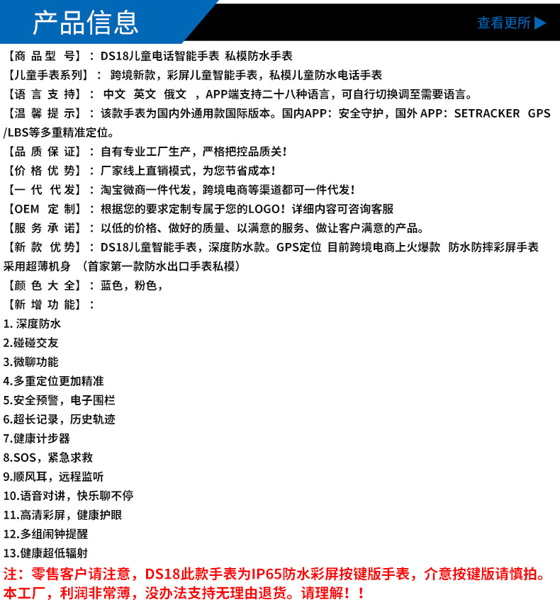 Smart watch VENTE DIRECTE D USINE - Ref 3391203 Image 27