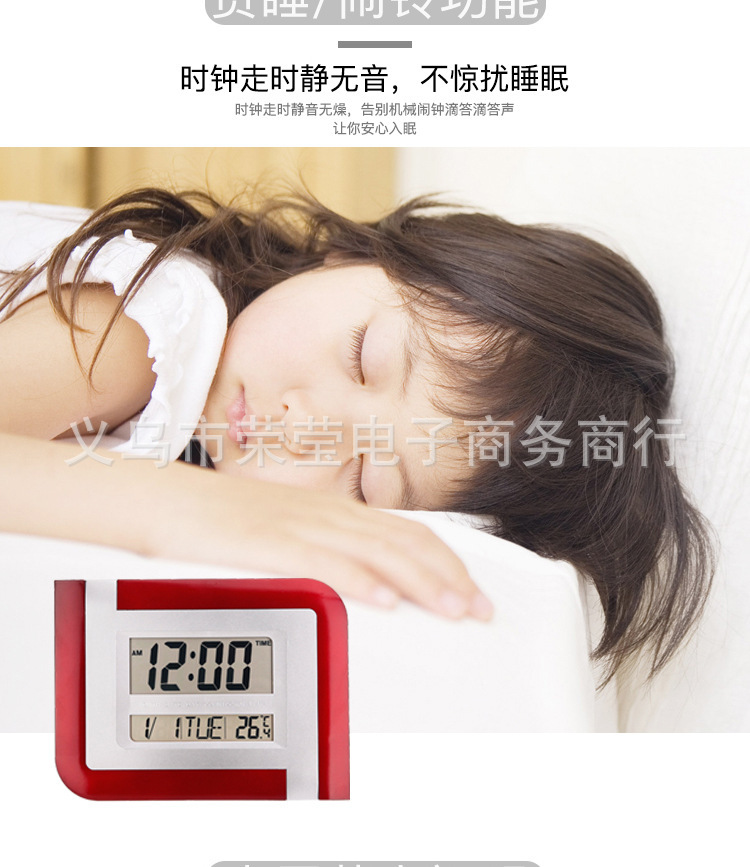 厂家直供 KENKO KK-5887 创意现代客厅家居电子钟 带温度显示详情图6