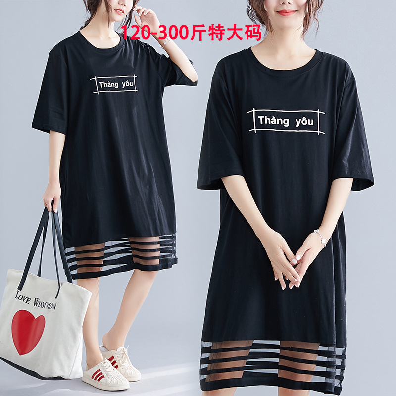 Big size dress 300 Pounds of fat mm Summer wear letter printing Hem Gauze skirt 200 Pounds was thin dress 04153