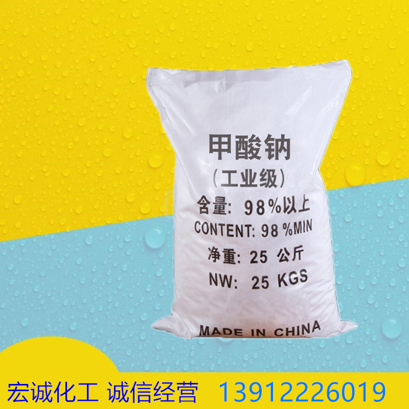 Sodium formate goods in stock supply superior quality 95% Content Industry Sodium formate oil field Leatherwear Dedicated Excellent price