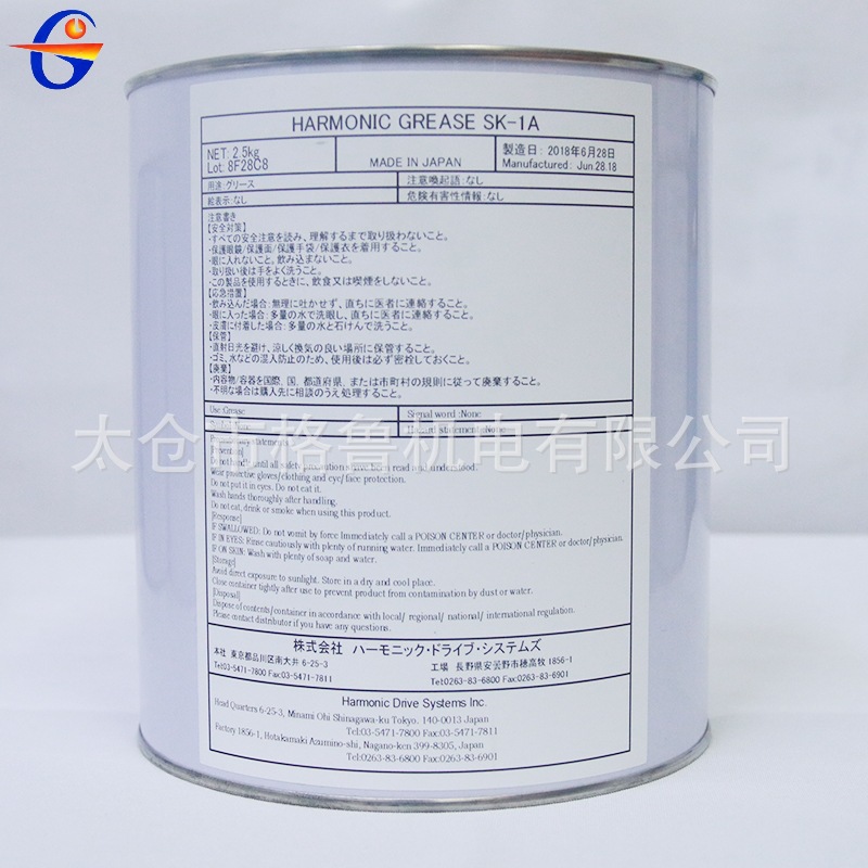 HARMONIC GREASE SK1A 2.5kg发那科 安川等机器人齿轮用润滑脂阿里巴巴