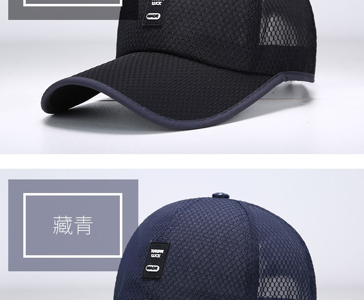 2019年夏季速干鸭舌帽棒球帽时尚厂家支持一件代发