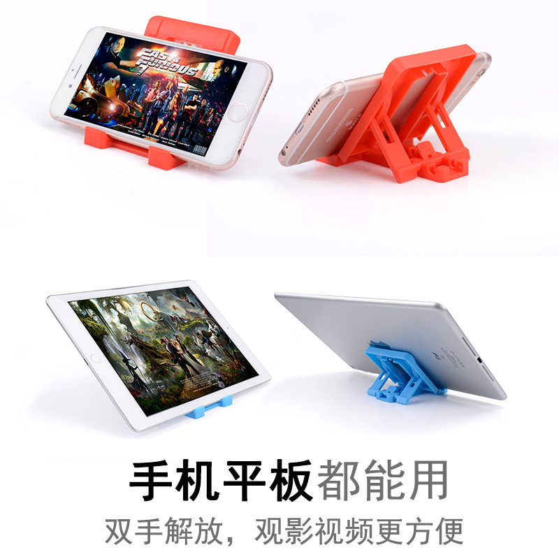 originality mobile phone Flat desktop Bracket currency live broadcast computer Bracket Foldable lazy man Live streaming tools