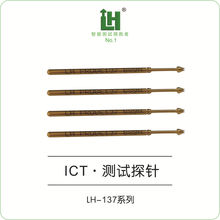 �S�����l���N��yԇ̽�LH-137ϵ��ICT FCT̽ᘶ���̖��ߴ����