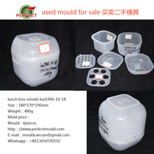 Ұͺģ Ϸмʺжעģlunch box mould