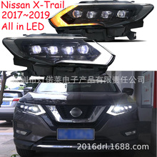 2017~2019奇骏大灯全LED日行灯奇俊前照灯雾灯X-Trail headlight