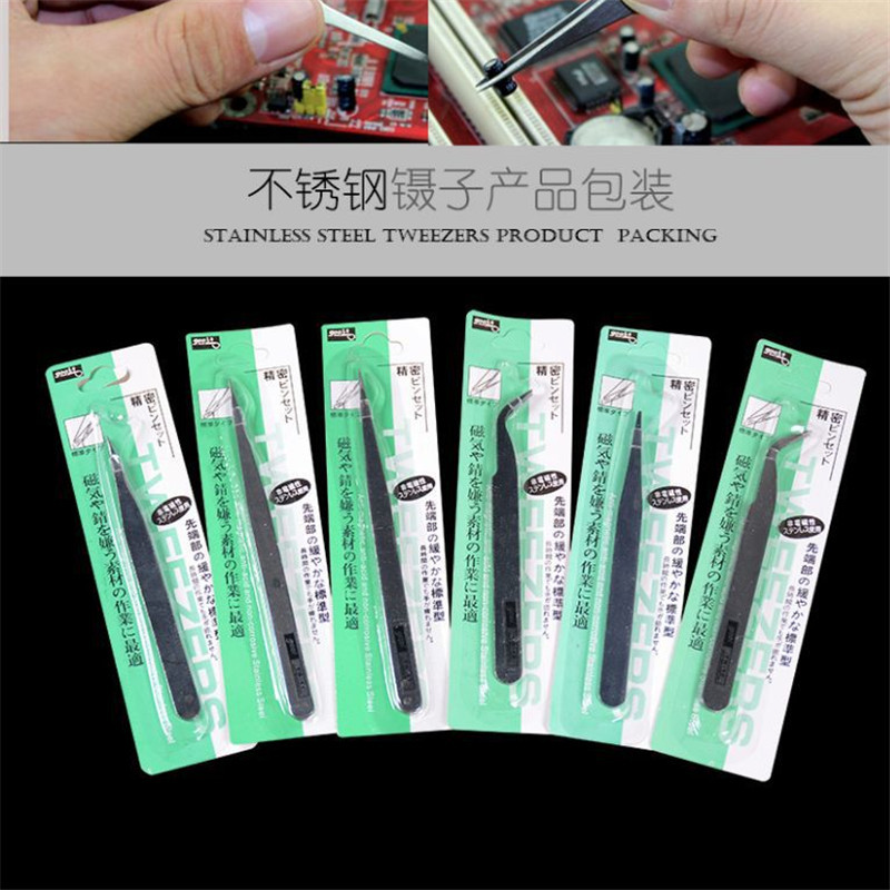 不锈钢镊子弯头尖头电子维修镊子钻石画工具不锈钢镊子吸塑包装