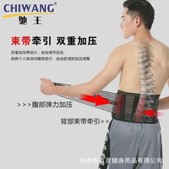 Sports Pressure Support Breathable Waist Belt Squat Steel Plate Support Waist Belt Deadlift Waist Belt Back Support Waist Belt