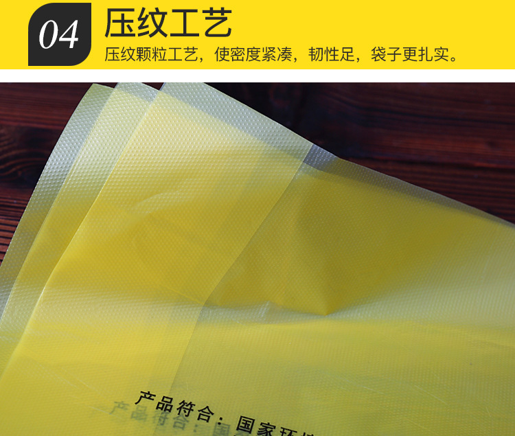 医疗专用垃圾袋-副本_08