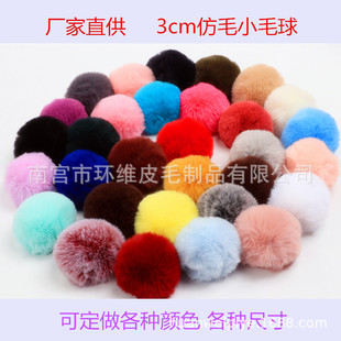 �S��ֱ�N2cm3cm����ëСë�� DIYë�q�� ����ë��ëë�� ë�����l