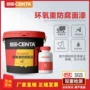 定制环氧钢结构储罐面漆