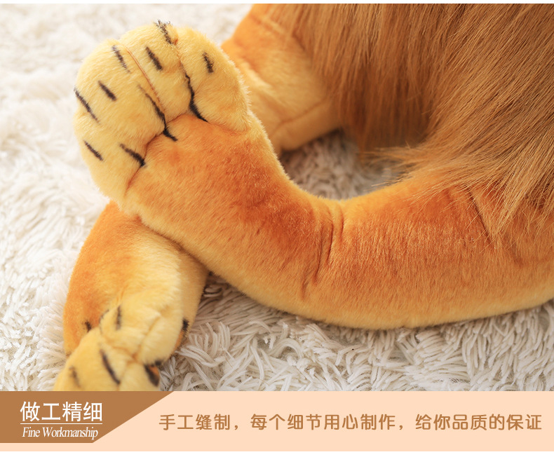 仿真狮子详情_06.jpg
