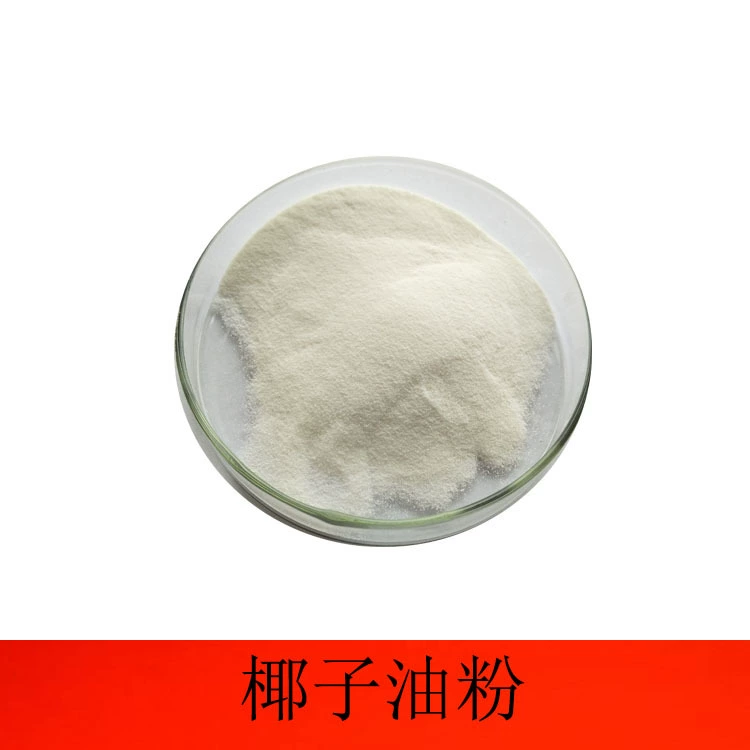 Полностью растворимый в воде порошок кокосового масла 70% кокосовый порошок кокосовое масло порошок на складе 1 кг