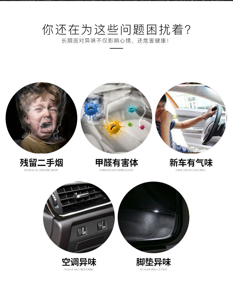 香水补充液_03