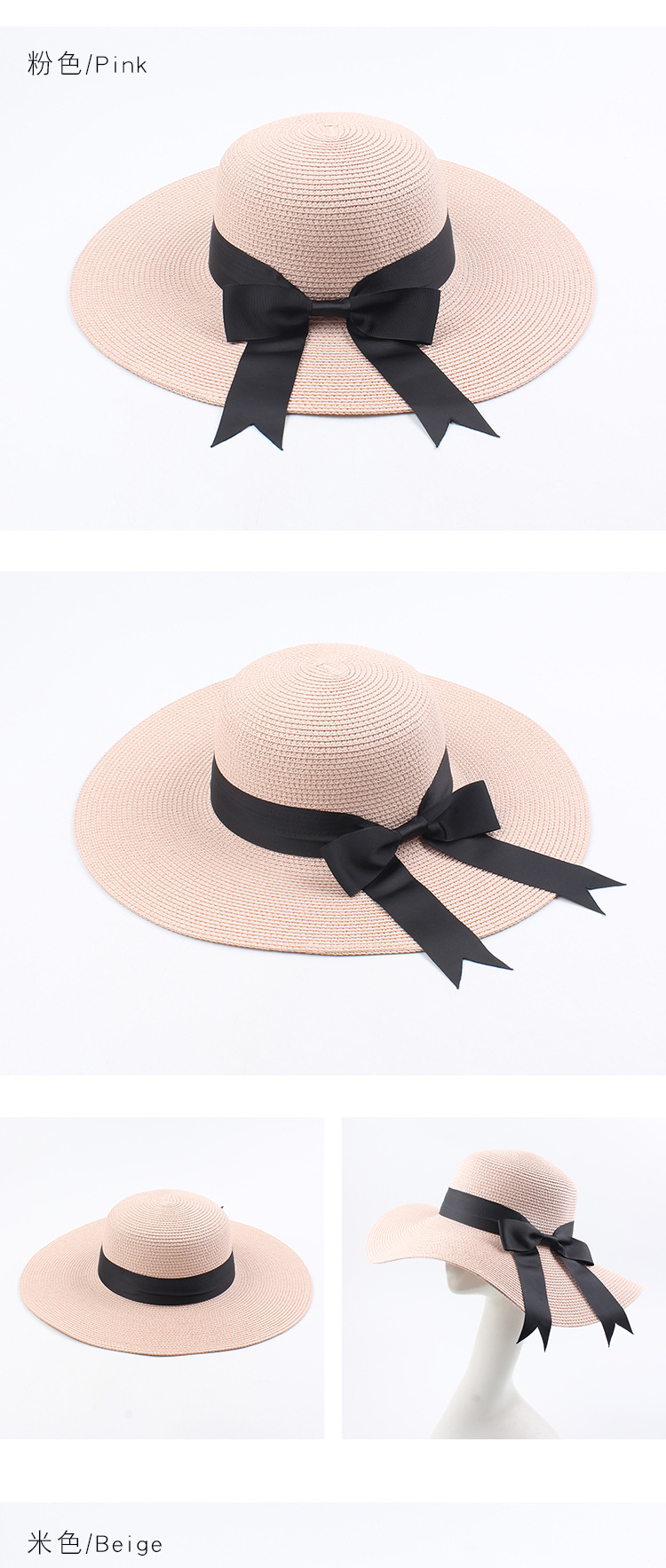 Seaside Beach Sunshade Big Hat Korean Version Of The Wild Bow Sun Hat display picture 2