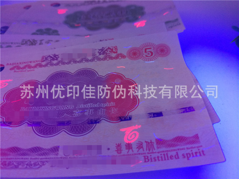 安全线代金券8