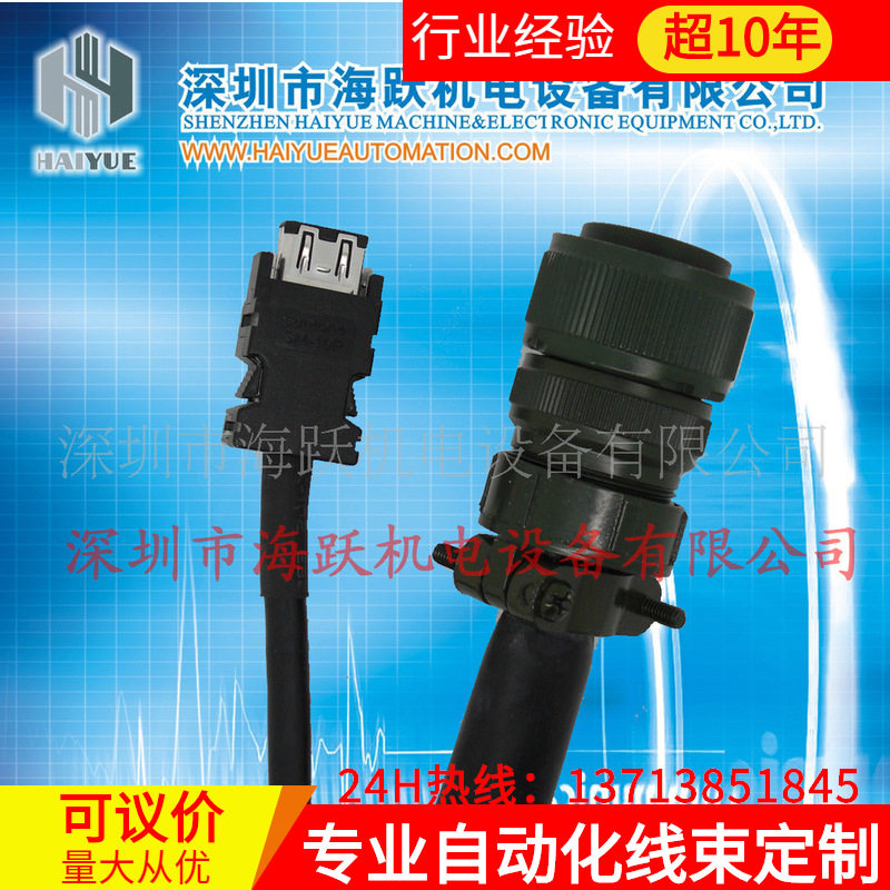 批发三菱伺服编码器电缆MR-ESCBL5M-L(图)