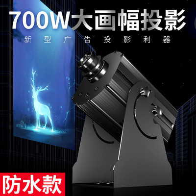 500W700W high-power Projection lamp pattern customized advertisement Spotlight engineering outdoors main structure of a building waterproof Spotlight
