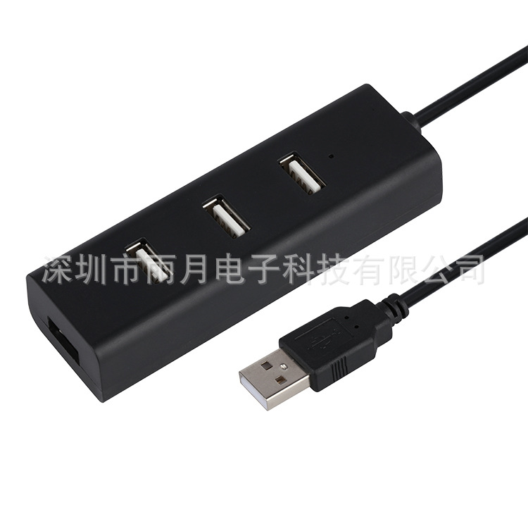 批发供应usbhub 4口集线器|ms