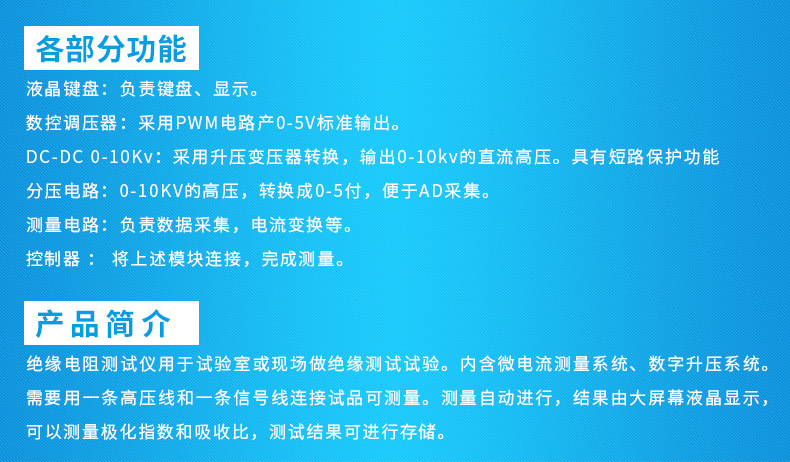 厂家直销 GC-10KV绝缘电阻测试仪 绝缘体电阻测试仪 仪器仪表,国测,绝缘电阻,10KV绝缘