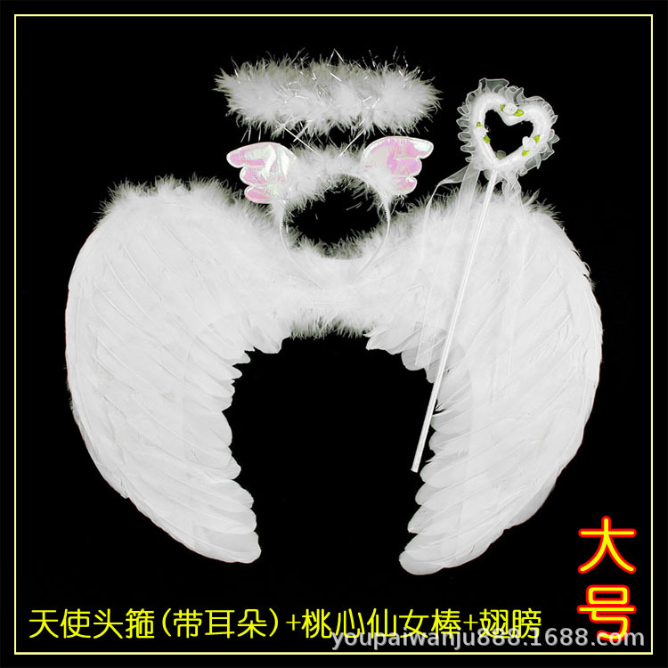 Alas de plumas de cuatro piezas Conjunto Estrella diadema alas de Ángel bola falda de gasa accesorios de maquillaje