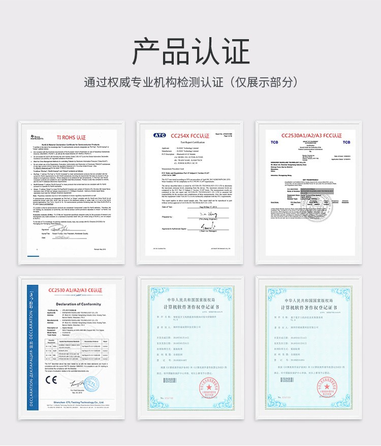 cc1101-868详情页(定)_03