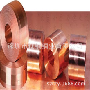 c51000���~�� ���0.012345678mmx200mm���������~���S��Ʒ�N�Rȫ
