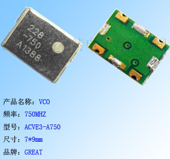 155MHZ~2600MHZ 频率点 微波振荡器VCO