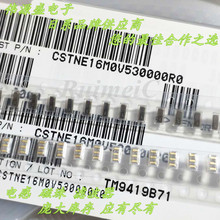 CSTNE16M0V530000R0  �C�� 16M �մ����_�NƬ����3.2X1.3mm ԭ�b