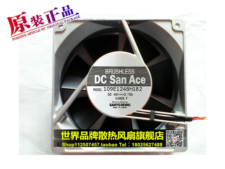 风机 型号12038 DC48V DC24V 直流风扇 散热风扇 12cm