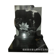 FݰʯĹS  Ĺʽ  Їڹ扞Ĺʯ