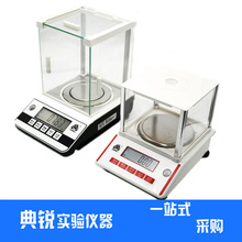 厂价批发百分之一电子分析天平电子天平千分之一0.01g/1mgxg