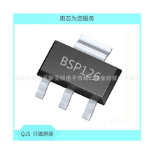 ȫ�� BSP126 SOT223 N���� MOS��ЧӦ�� 250V 0.375A ԭװ ��Ӧ