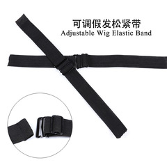 Wig Cap Net Hat with Elastic Band, Adjustable Elastic Strap, Black Polyester Knitted Accessory