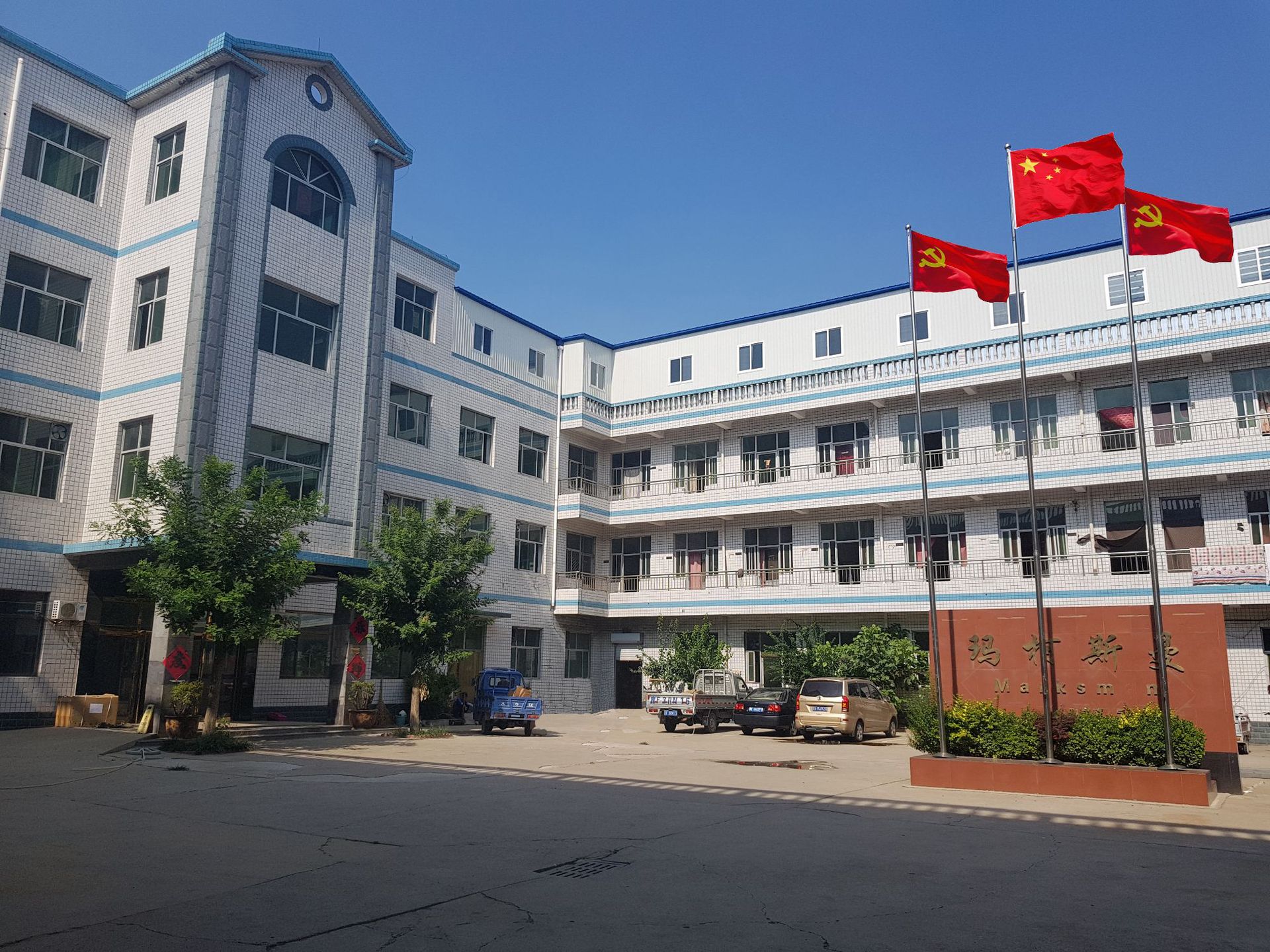 20190711_153834(1)(1)