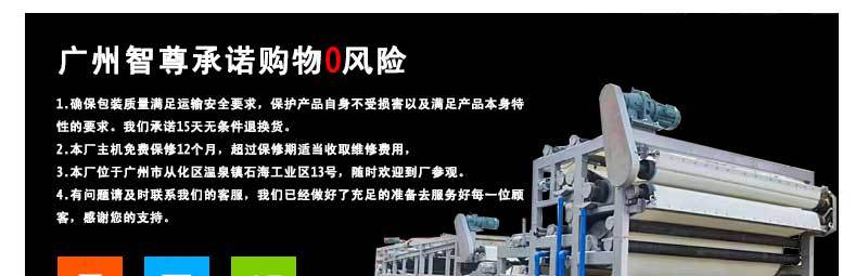 带式详情页_25.jpg