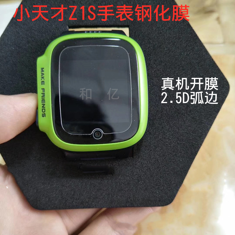 10903611052_532277589_副本