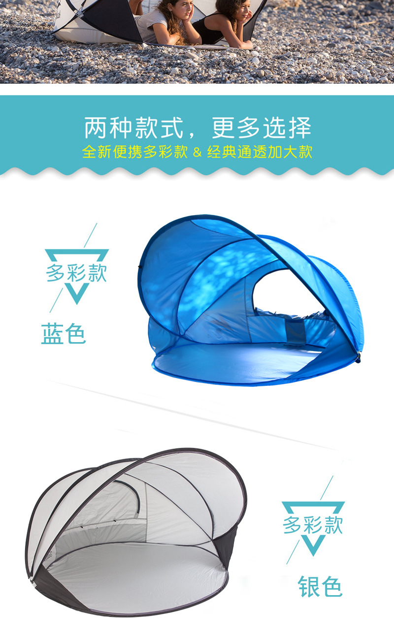 Seaside Holiday Beach Tent Sunscreen and Sunshade Fully Automatic Quick Open Outdoor Foldable Fishing Double Tent