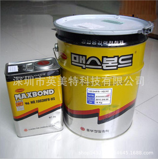 �n���|�����WMAXBOND UL�S�z1603HFR-HS �̶��^���zճ��
