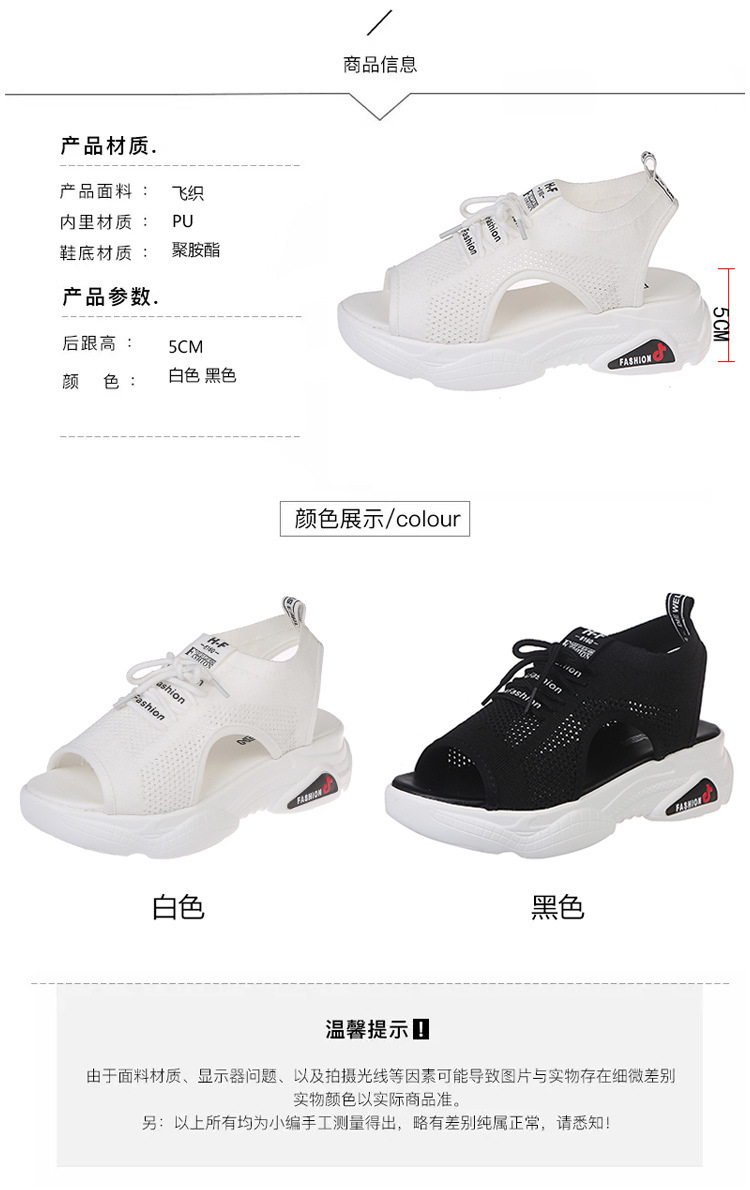 Chaussures été pour femme en Caoutchouc - Ref 3346903 Image 11