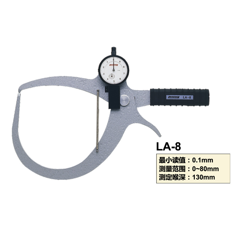 日本孔雀PEACOCK原装正品外测卡规大型针盘式外卡规LA-8外径卡规