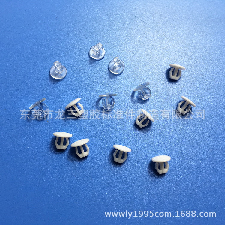 供应 LED塑料卡钉 铝基板卡扣 铆钉5*5.3 龙三塑胶制造
