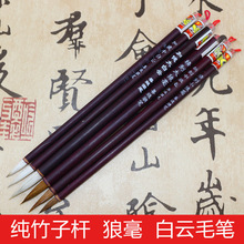 厂家批发工业整体竹竿大中小狼毫白云毛笔油漆工不掉毛耐高温腐蚀