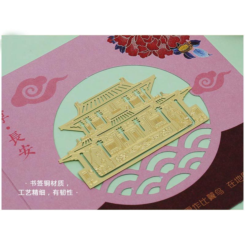 廠家直銷陝西西安鍾樓名聲古迹書簽純材料镂空中國複古建築書簽
