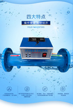 电子水处理器 电子水处置装置 电子水处理仪